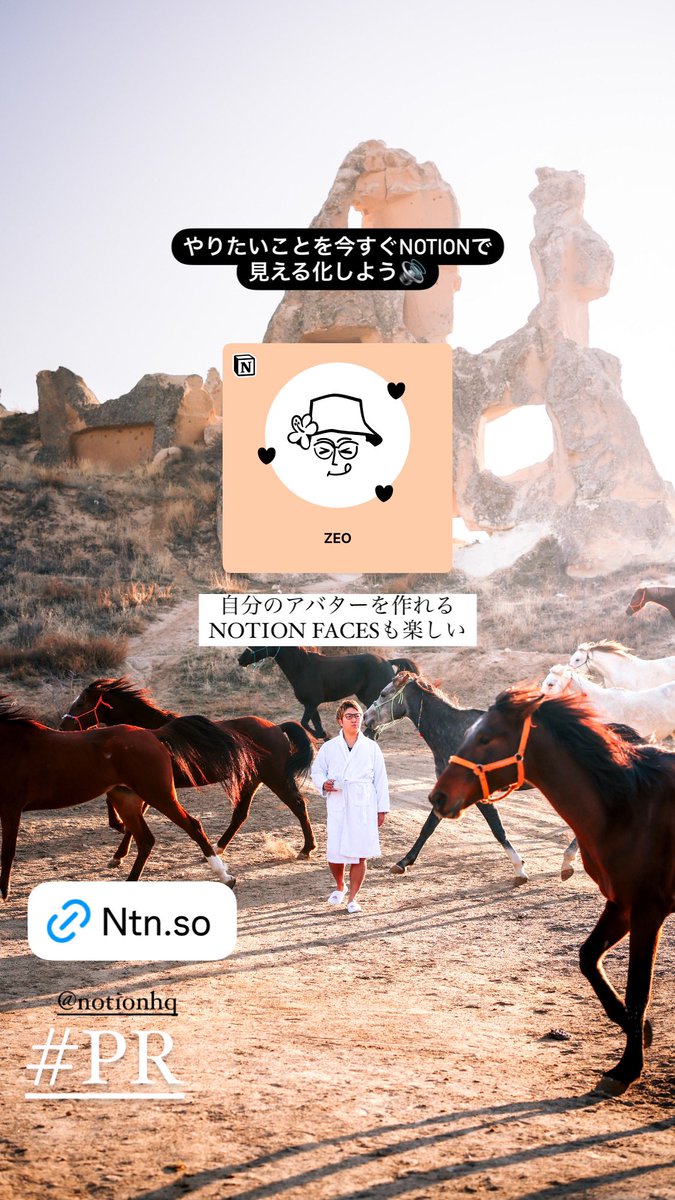 zeo_graphy's tweet image. 【PR】
やりたいことは見える化しないと始まらない❤️🔥NOTIONで見える化しよう。
(登録無料)
ntn.so/zeofaces
#pr @NotionJP #notionpartner #notionfaces