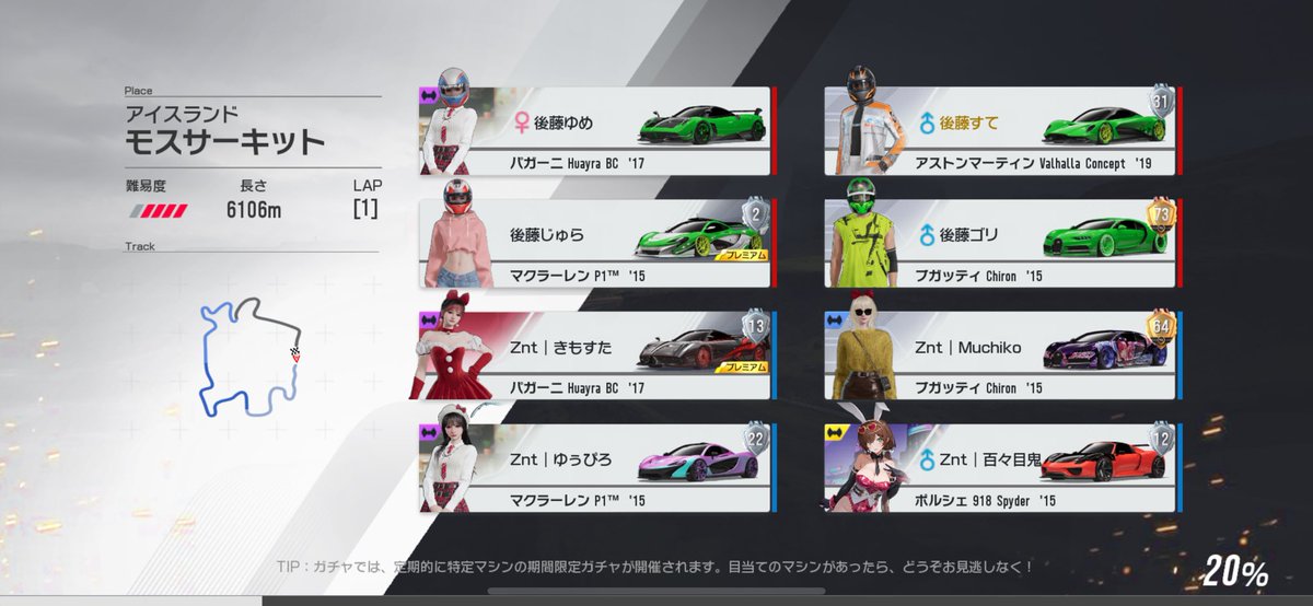 めちゃ楽しい大会になった！

対戦したクラブの方々
各クラブリーダー様
チーム後藤家
ありがとうございました😭

またやりたいです

ピュアリーダーありがとう！

#レーマス
#レーシングマスター