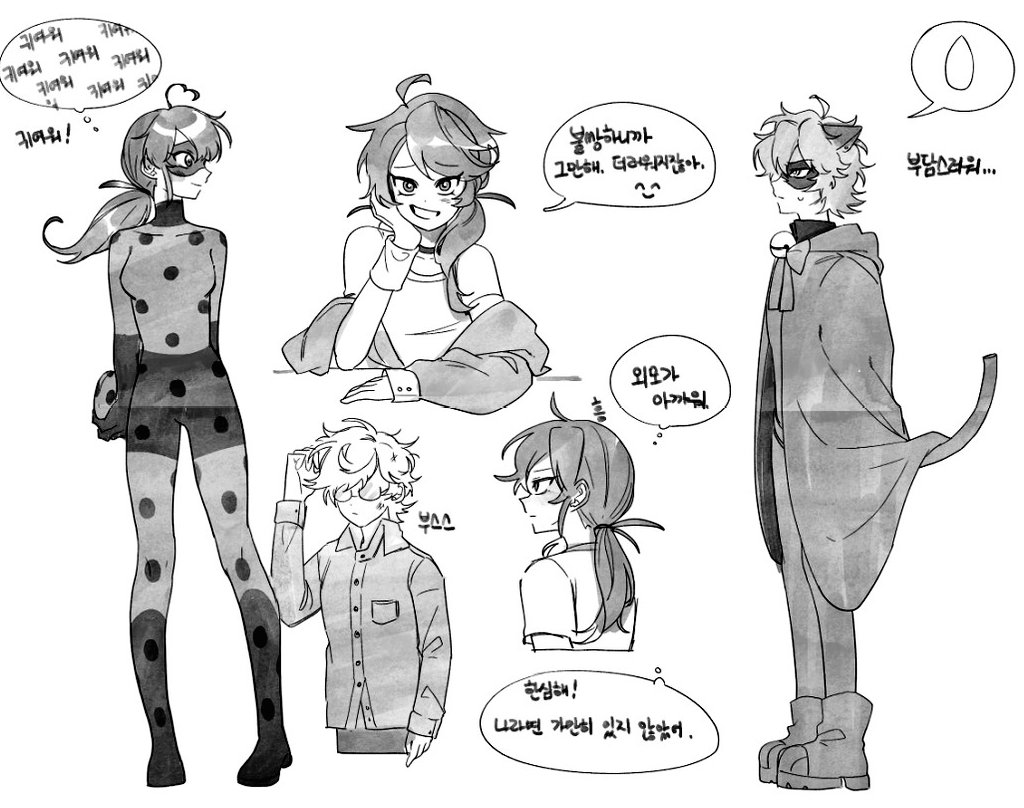 🐌꾼소🐌 (@ggunso_2) on Twitter photo 