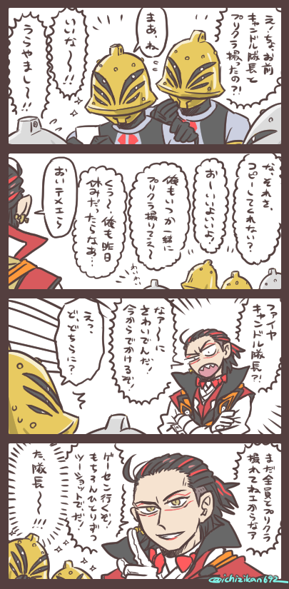 慕われナンバーワン とっても慕われてるんだろうなって。 