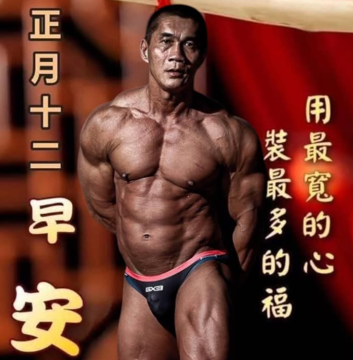 LeeCkGymAddict's tweet photo. #muscle #Bodybuilding #bodybuilder #bodybuildinglifestyle #classicbodybuilder #muscle #musclegrowth #life #fitness #fitnessmodel #fitnessmotivation #asian #malaysia #underwear #teamm8underwear https://t.co/9rnf6tGSkF