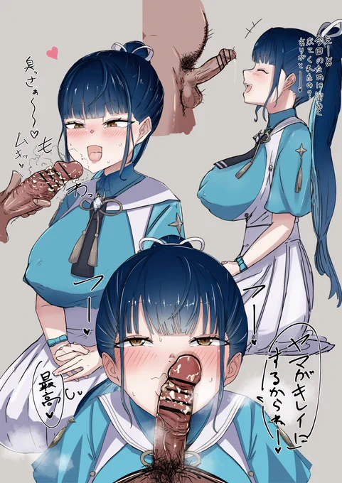 制服ymかわいい 
