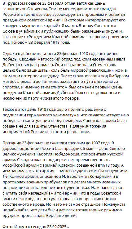 Бессмертный барак (@immortalgulag) on Twitter photo 