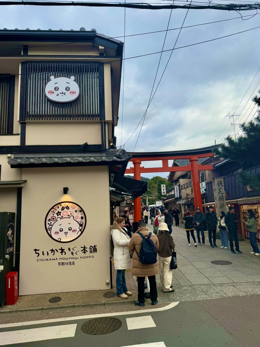 okamurago0903's tweet image. 京都ちいかわもぐもぐ本舗
#伏見稲荷駅 #伏見稲荷大社 #伏見稲荷神社 #観光大使 #旅ソムリエ #京都観光大使 #ff #fff #インフルエンサー #岡山県民 #京都インフルエンサー #旅行 #旅 #旅行好きな人と繋がりたい #旅行コーデ #旅行記 #旅行好き #観光スポット #観光 #観光地 #スイーツ男子 #ハチワレさ