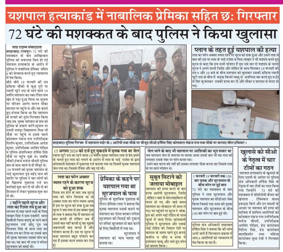 HarmeshRampur's tweet photo. @rampurpolice @adgzonebareilly @digmoradabad https://t.co/9KOdvtwvtQ