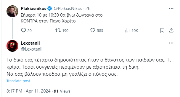 Εικόνα