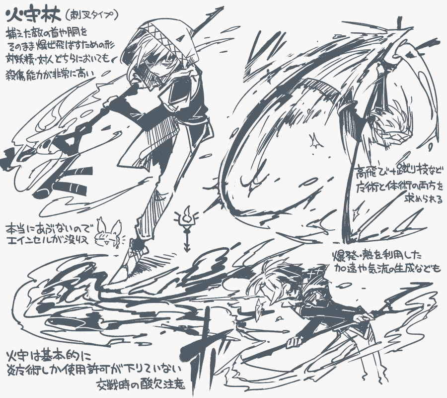 創作のほうの火守メモも一部再掲しとくか こういうのが好きなので今回の舞台も火遊びRPしまくれて楽しかった～ 見てくれてありがと♡ 