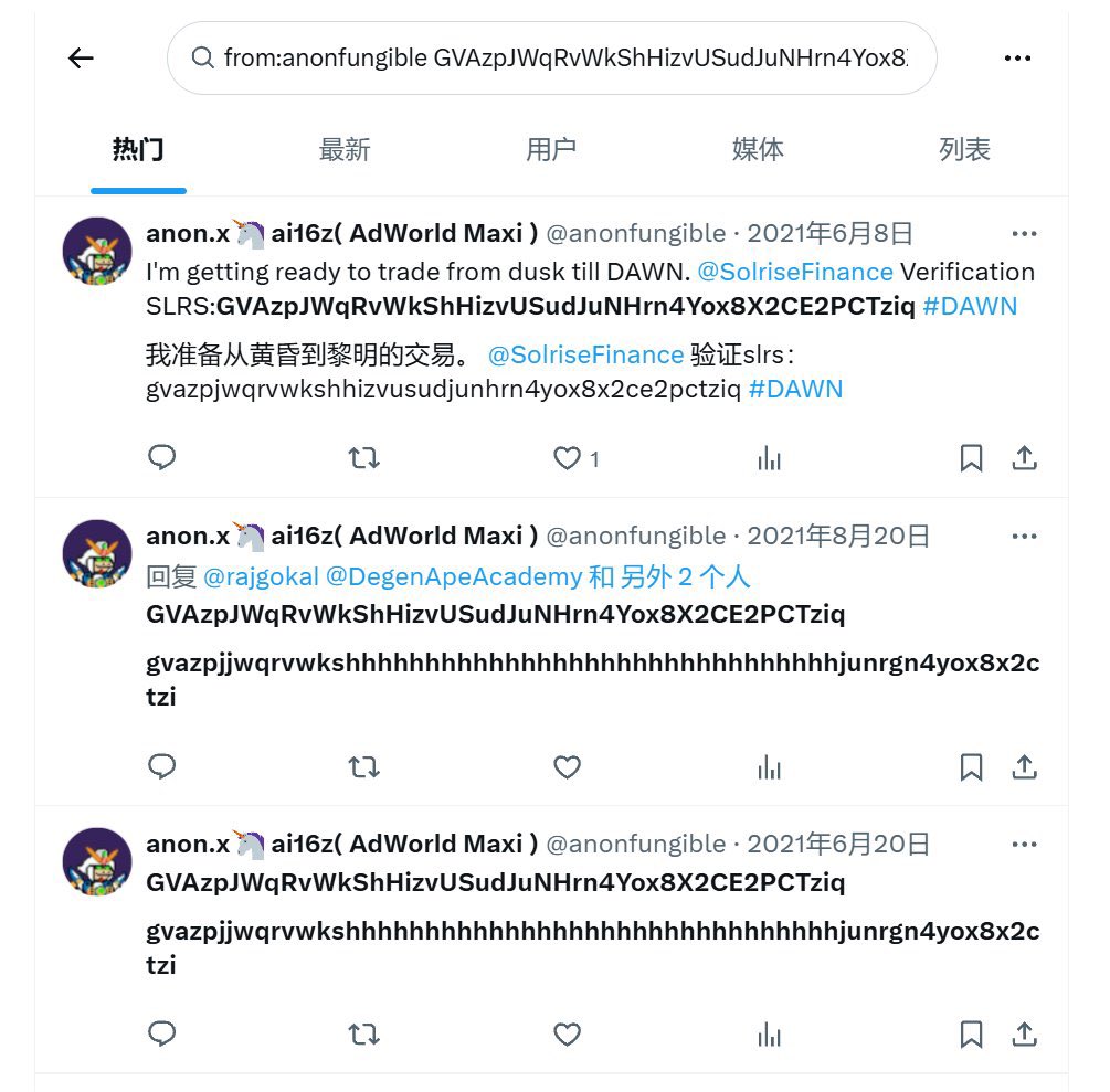 这人应该是ai16成员，关注列表很豪华，shaw和ai16zdao都关注了他
第一次被发现 
CMLSELFpUdyAcYqAc5DgQuFrypY8K2paAe5VZW9Dpump