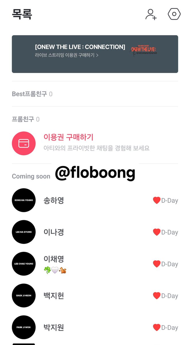 floboong's tweet photo. #프롬얼리버드
생각보다 빨리 와줘서 고마워요 
항상 나누던 작은 일상과 그 행복을 다시금 느낄 수 있길 ❣️ https://t.co/k0Rs0pL0fH