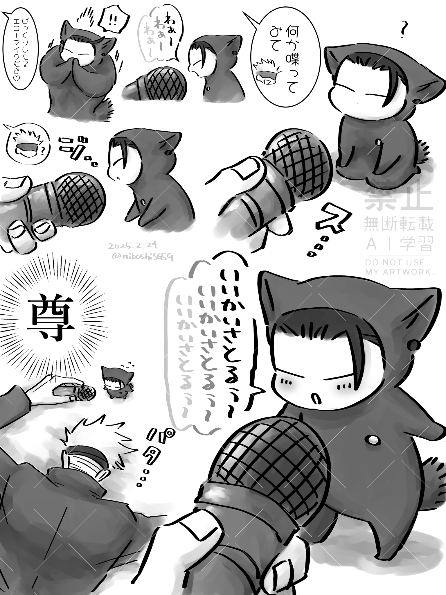 にゃおこページ♡⃜ GkfJYioXcAAdDIF.png:large