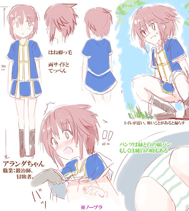 アランダちゃん。(要望あったので) 