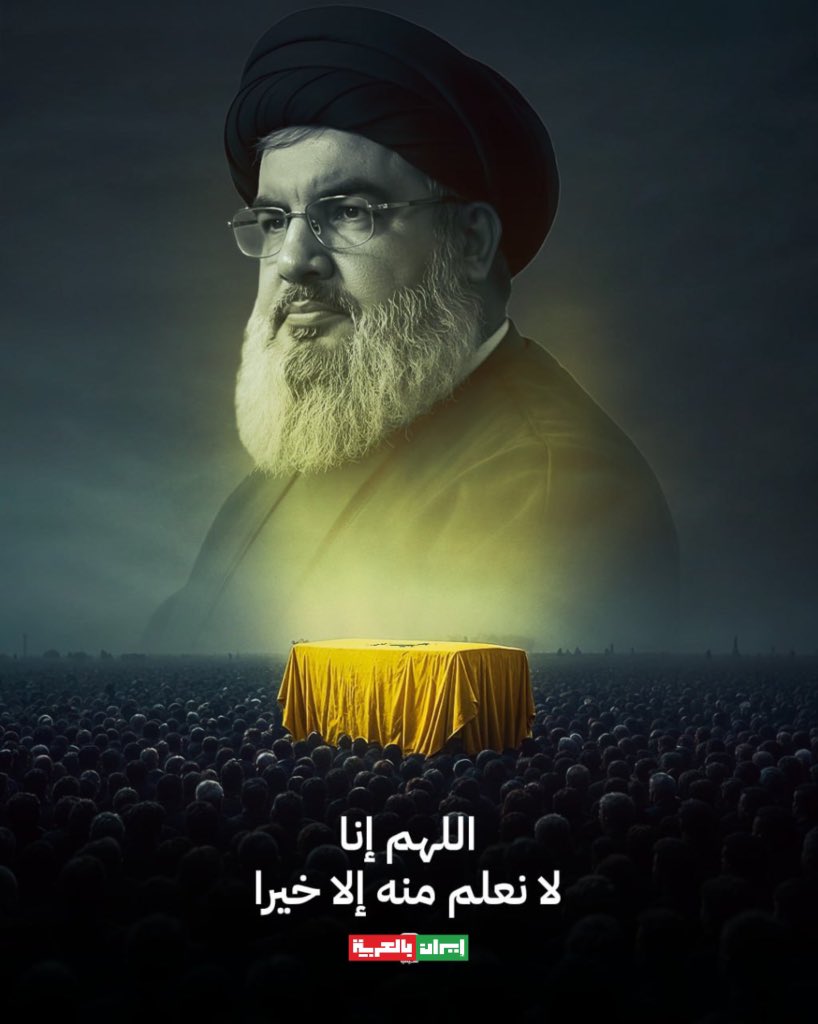 اللهم انا لانعلم و لا نسمع الا خیرا وصدقا