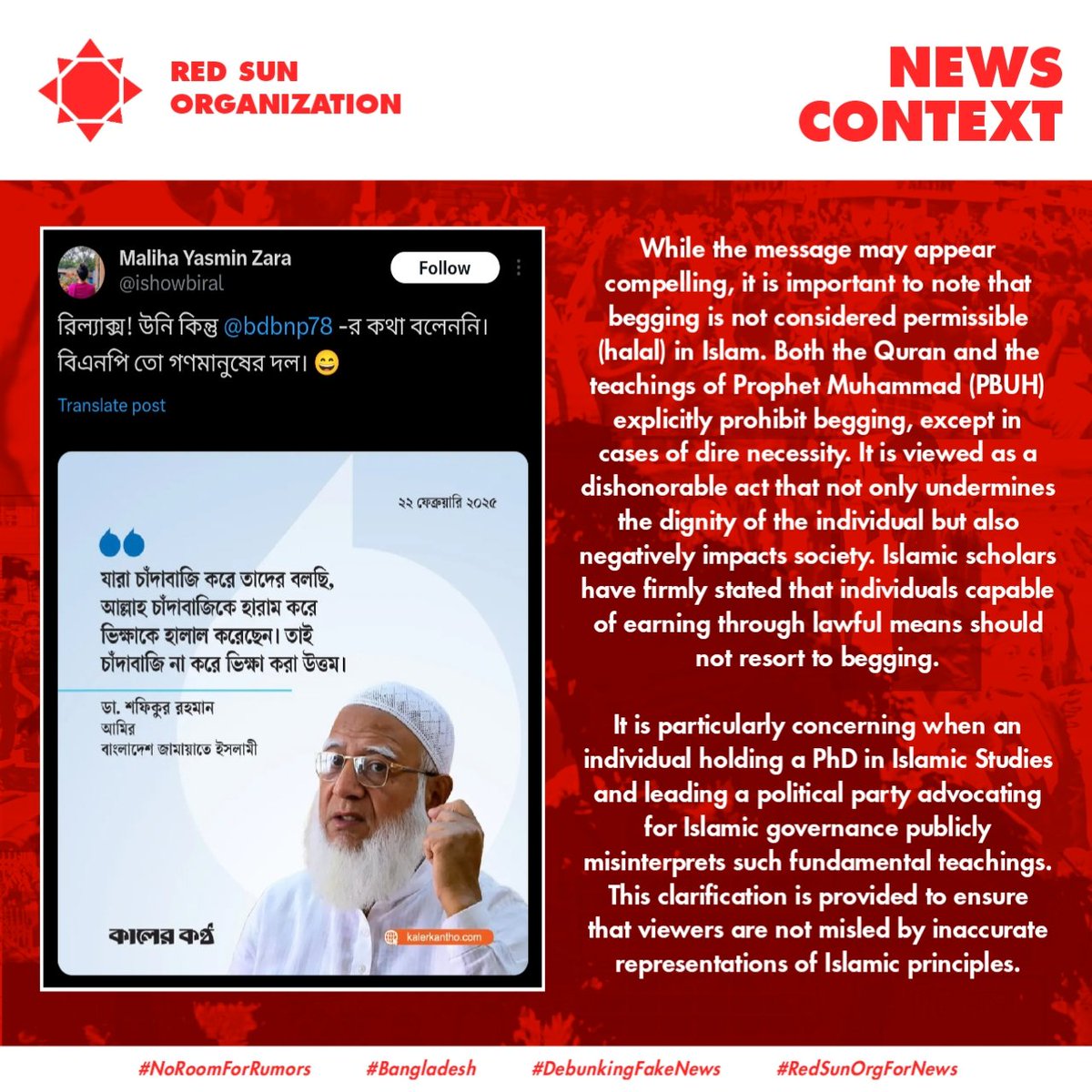 Red_Sun_Org's tweet photo. https://t.co/owpiBh8IBH