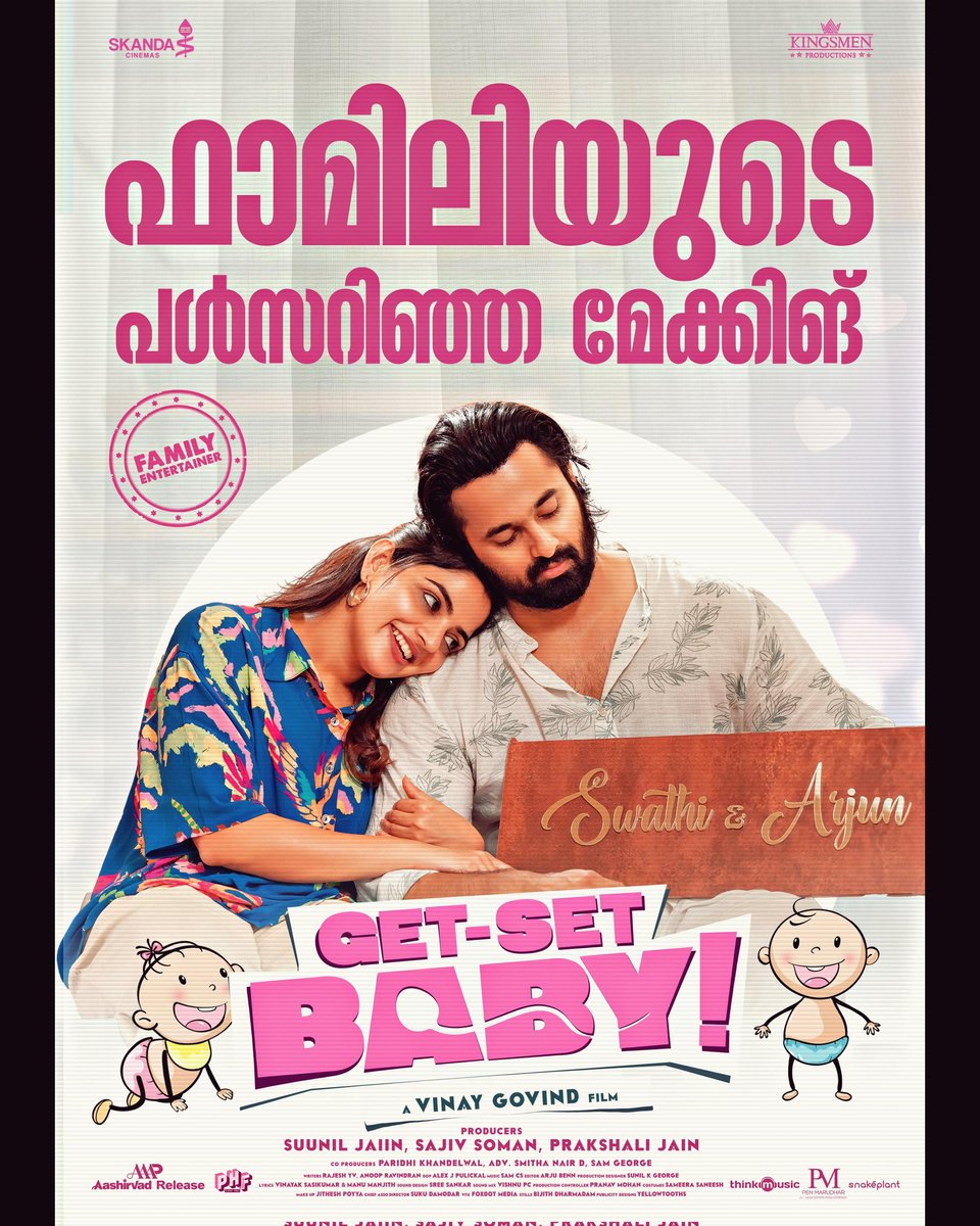 Unni Rajendran (@unnirajendran_) on Twitter photo #GetSetBaby Having a Good Sunday Across the state along with #OfficerOnDuty 🎉
<a href="/Iamunnimukundan/">Unni Mukundan</a> <a href="/Nikhilavimal1/">Nikhila Vimal</a> #GetSetBaby Having a Good Sunday Across the state along with #OfficerOnDuty 🎉
<a href="/Iamunnimukundan/">Unni Mukundan</a> <a href="/Nikhilavimal1/">Nikhila Vimal</a>