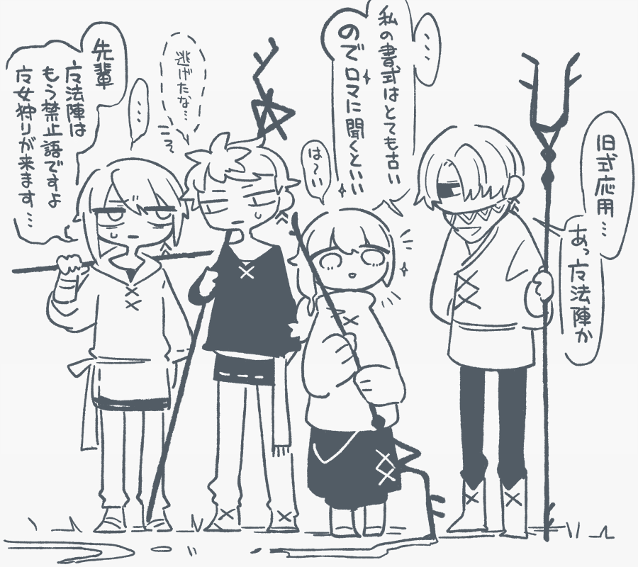 創作のほうの火守メモも一部再掲しとくか こういうのが好きなので今回の舞台も火遊びRPしまくれて楽しかった～ 見てくれてありがと♡ 