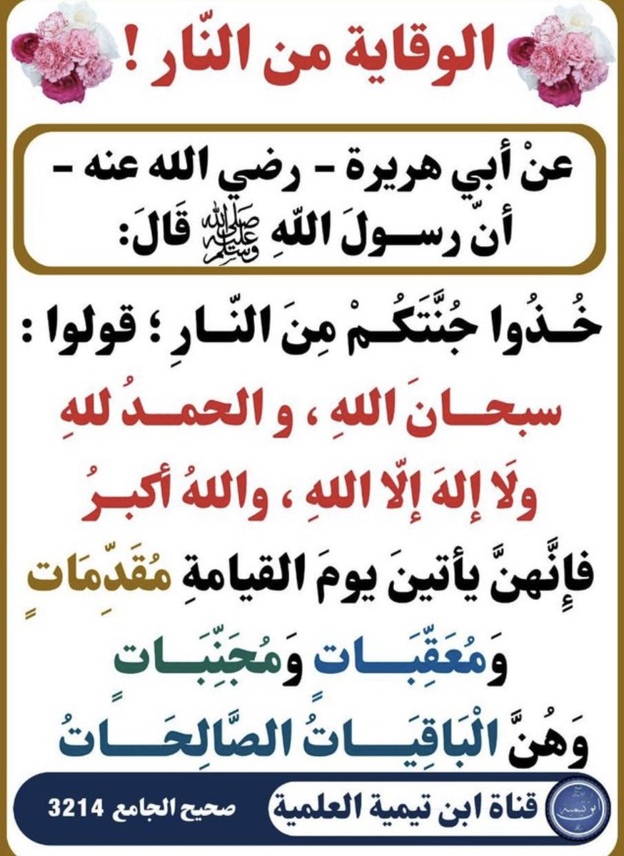 WaleedAlazzaz's tweet photo. https://t.co/4k5hHDfXUF