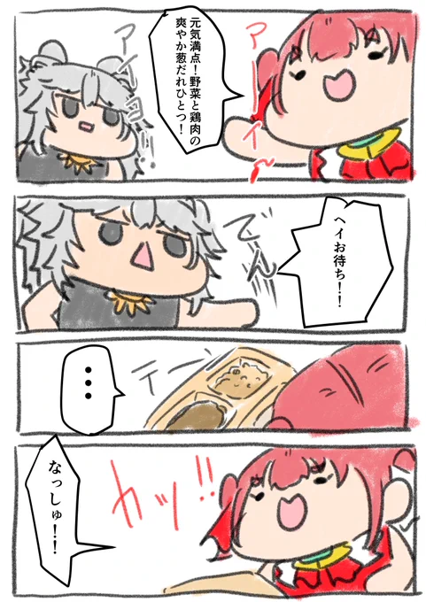 いちいち食べるたびに拍手する
船長かわいい 
 
#マリンのお宝 #宝鐘マリン 