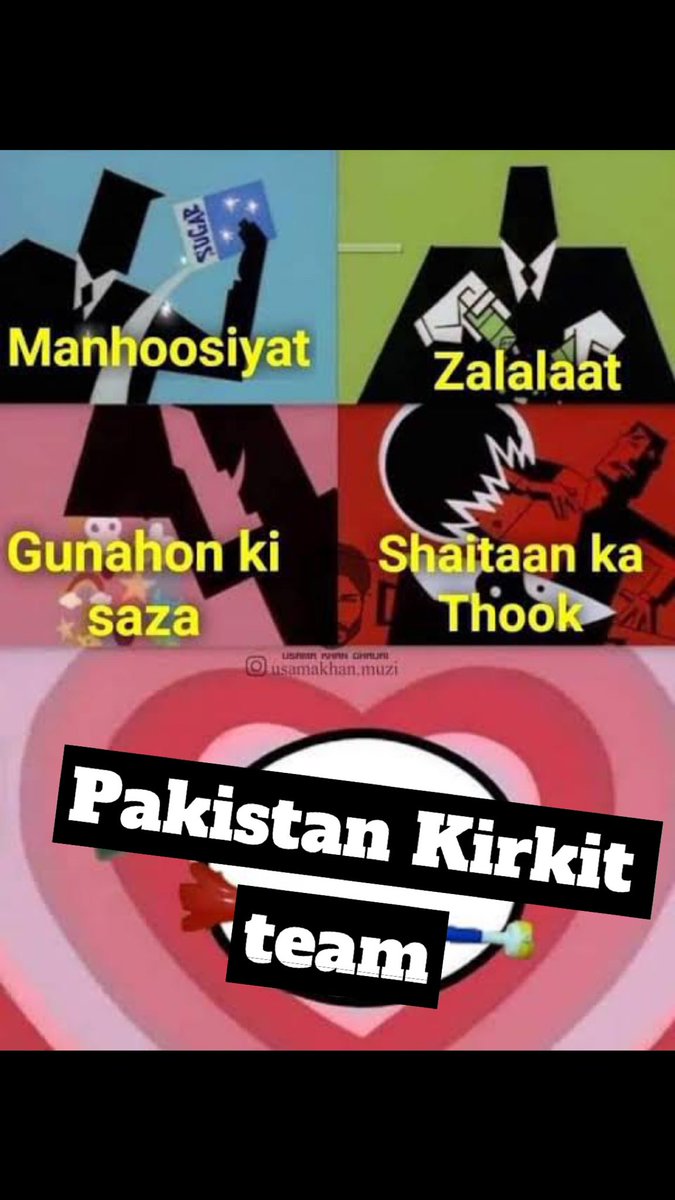 atang_waddi's tweet photo. Ye team mujhe Jannat Mei lekr jayegi kyunke Saare Gunaho ki saza inki surat mei dunya mei hi kaat li hai https://t.co/Bn5lUXTHy8