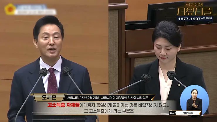 유진 Choi tweet media