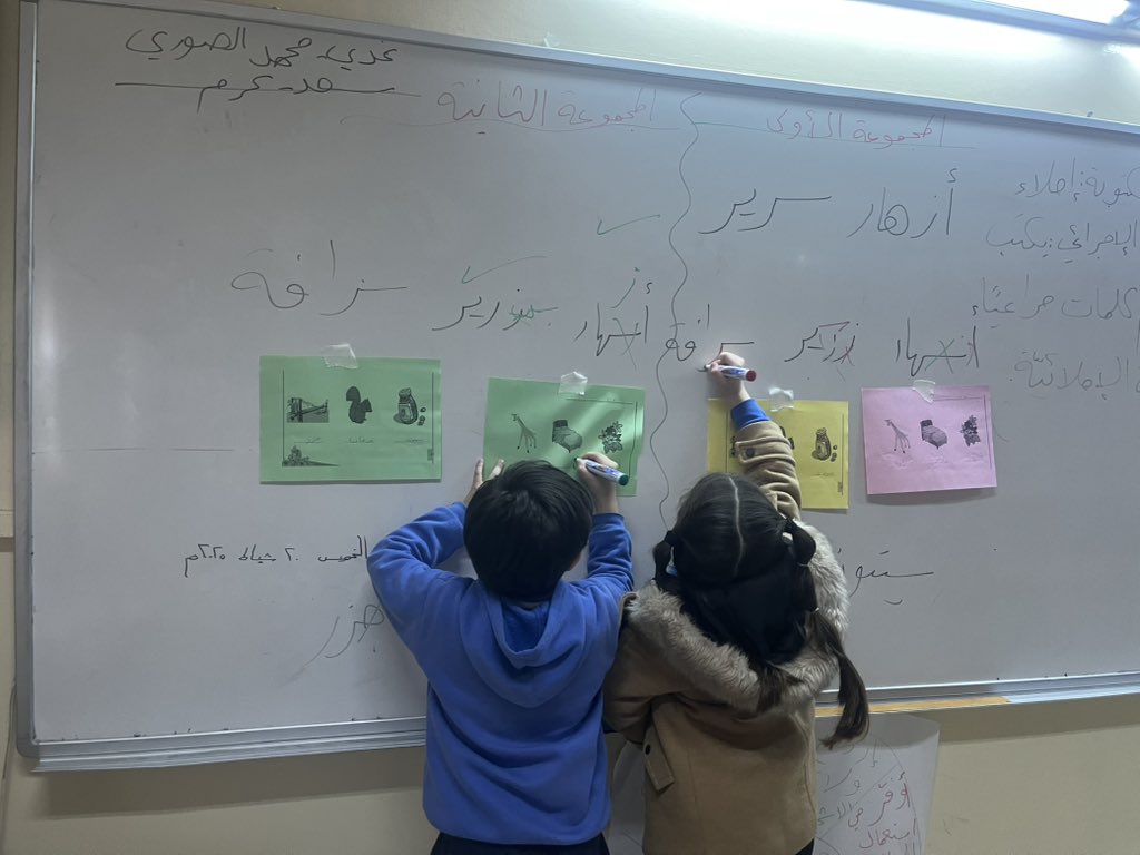 طبّق متعلّمونا استراتيجية تصحيح الخطأ في الكلمات،واكتشفوا الهدف الإملائي .
<a href="/MakAishaSchool/">MakAishaSchool</a> 
<a href="/nahouli_rana/">Rana Nahouli</a>