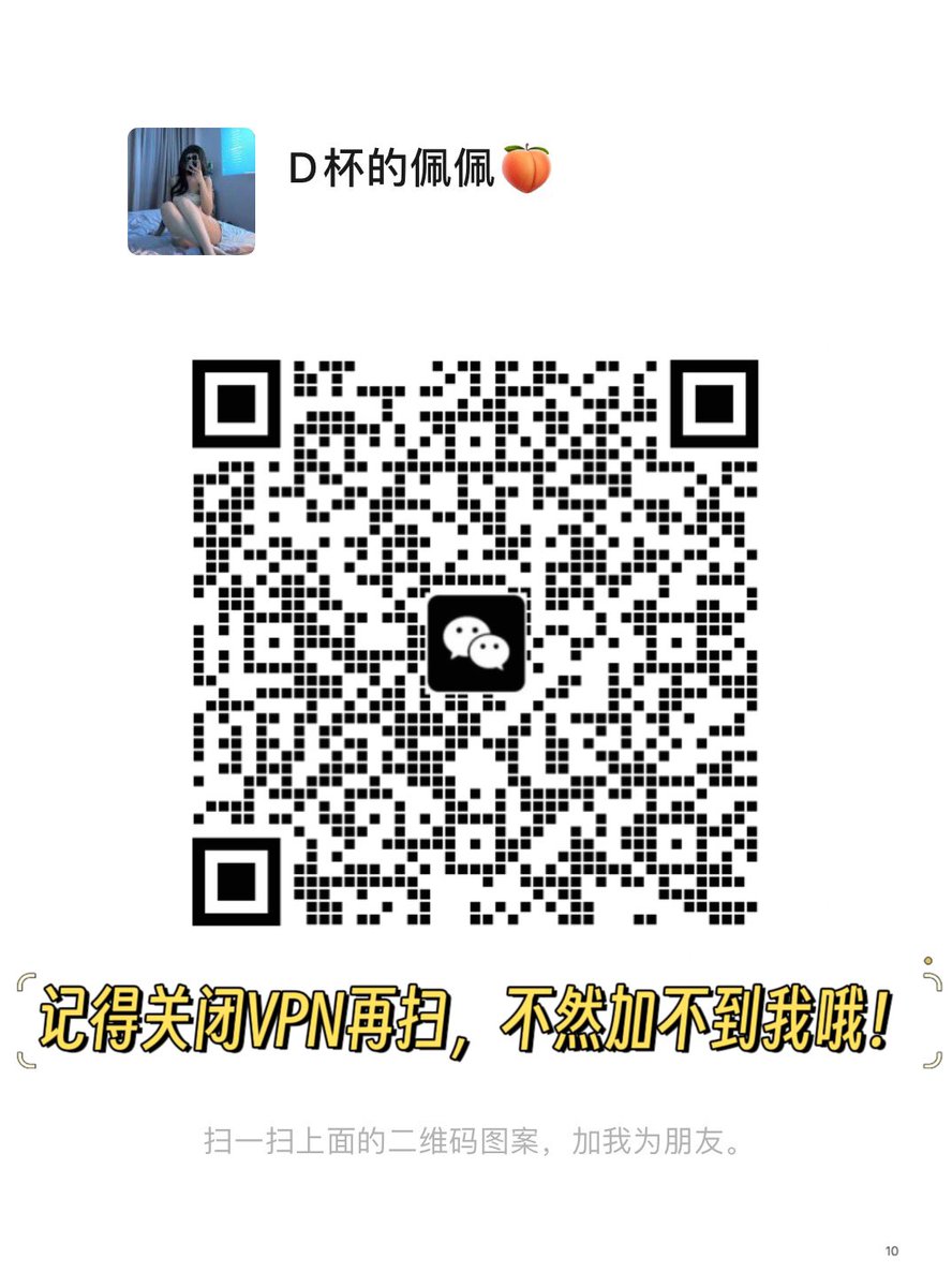 noice73790's tweet photo. @BastardoRBL998 分手一个月了💢一到晚上总是痒痒的😚试了好多玩具都没有真人爽🙃最近欲望很强烈☺️谁➕我下方微😤马上约敢玩的速来 https://t.co/7CGU2hDukf