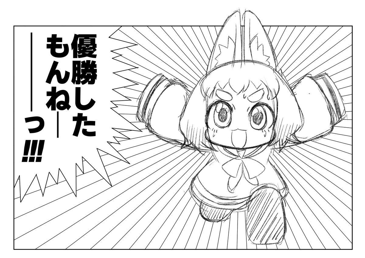 大蜘蛛ざとさん主催のEXPLOIT大会、ついに優勝しました!
優勝したもんねーーー!!! #VRC_EXPLOIT 