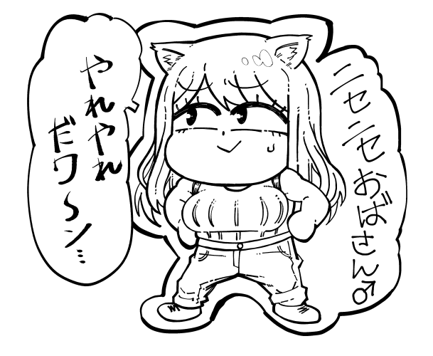 @YJ_SRTM 各所で一気に食い散らかした末、全身筋肉痛&摩擦で男根消耗によりぐったり寝込む犬耳おばさん♂…を見て、ちょっとだけ呆れちゃってるニセニセおばさん♂ 