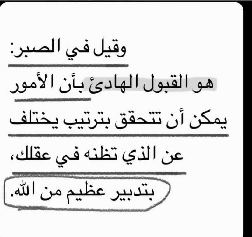 بدور التميمي tweet media