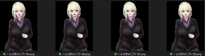 これはTRPGにNPCとして登場させた自創作の女わりと気に入っている 