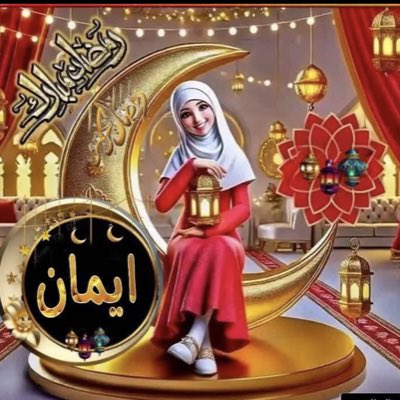 EmanBahnasy's tweet photo. #صورة_جديدة_للملف_الشخصي https://t.co/2egIaQDDcf