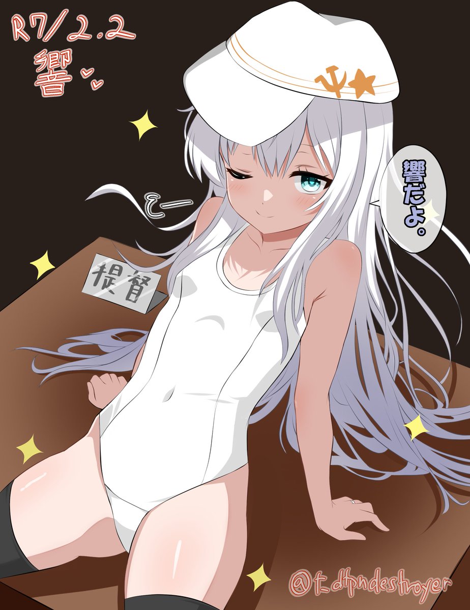 #三連休はフォロワーさんが増えるらしい 
響ラブな人 