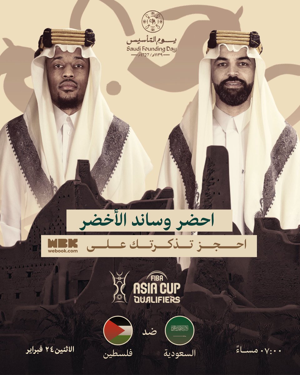 sbfksa's tweet photo. احضر وساند الاخضر! 🇸🇦 🦅 

اقل من 24 ساعة تفصلنا عن المباراة.. 
احجز تذكرتك الان:
https://t.co/xeXefneEsh https://t.co/L6LDgJlmLM