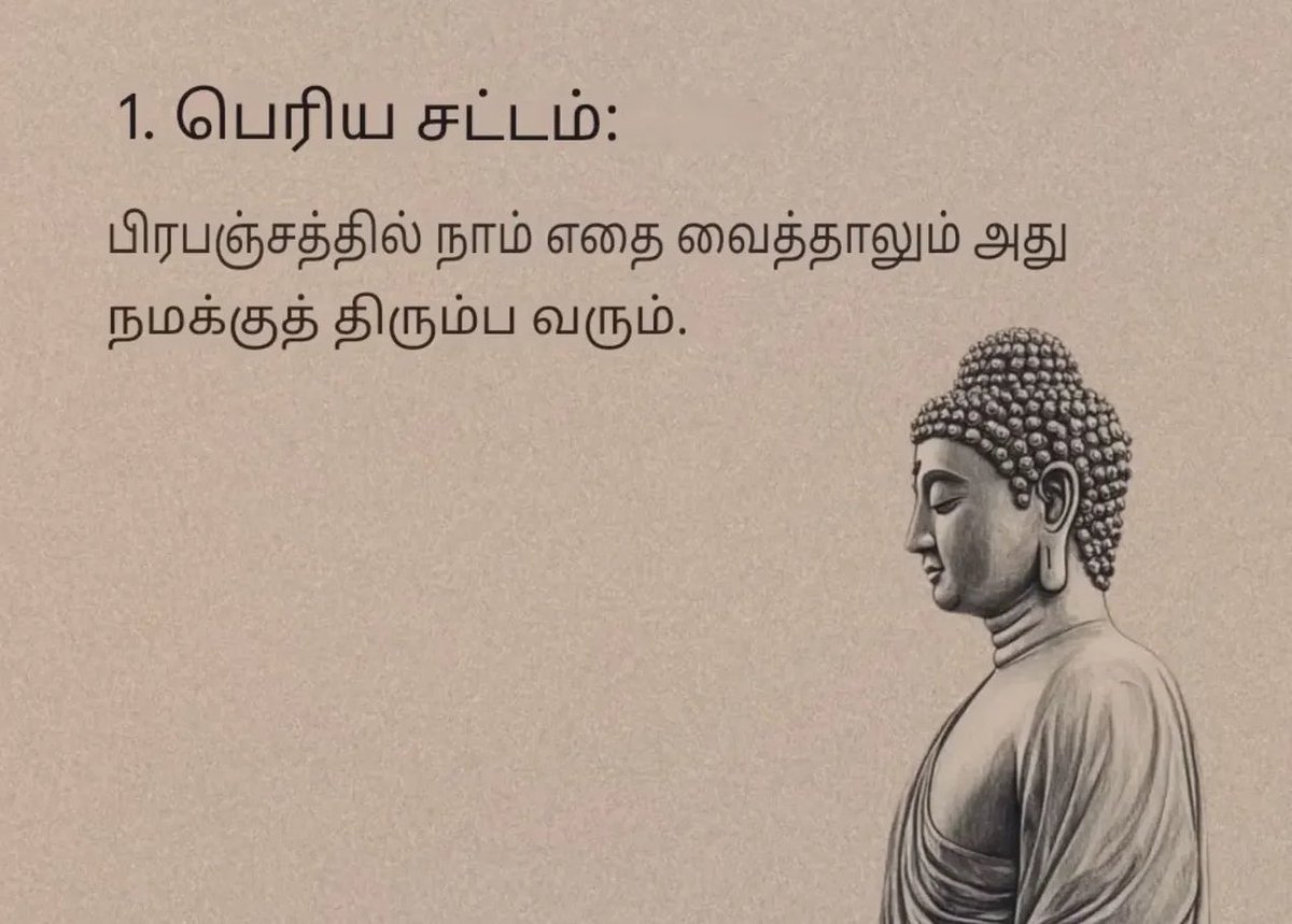 HemaInba's tweet photo. Believe you deserve it and the universe will serve it !!

#Believe
#Inbawithhems 

படித்ததில் பிடித்தது !! https://t.co/tWrI4PT6Fc