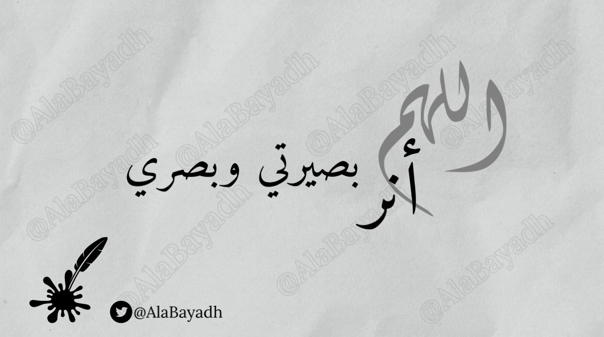 AlaBayadh's tweet photo. https://t.co/QJRDoW1Ooc