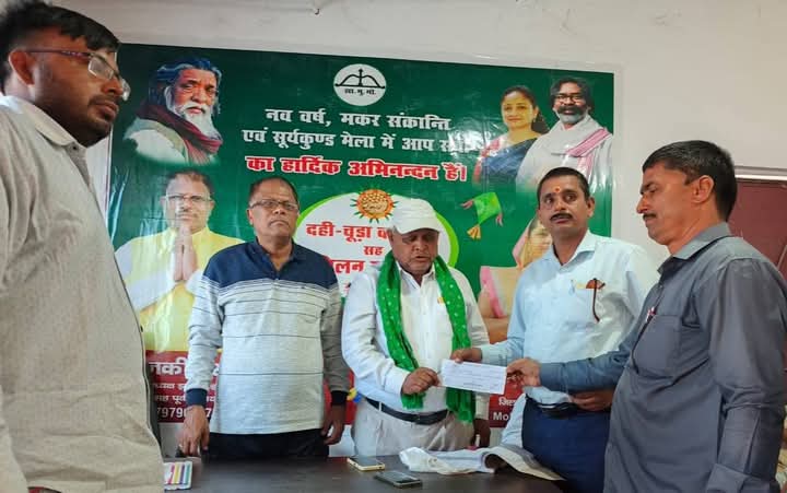 बरकट्ठा कार्यालय में झामुमो ने विस चुनाव के परिणाम की समीक्षा की। पार्टी प्रत्याशी पूर्व MLA जानकी यादव ने जिन बूथों में JMM जीता उन कार्यकर्त्ताओं को बधाई दिए और जहां हार हुई है वहां बेहतर काम करने की सलाह दिए। प्रखंड में संगठन को मजबूत बनाने के लिए सदस्यता अभियान शुरू किया गया।