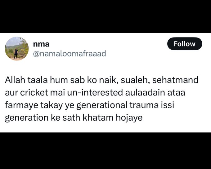 Pakistani Fans Reactions After Ind Vs Pak