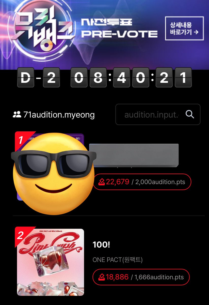 Hello Guys, this is a different type of post but please vote one pact for show champion on idol champ app (we have 12 hours left and are close to 1st place) and on allchart for the music bank voting!! let’s get one pact their first win. we can do it if we work together! ❤️ please