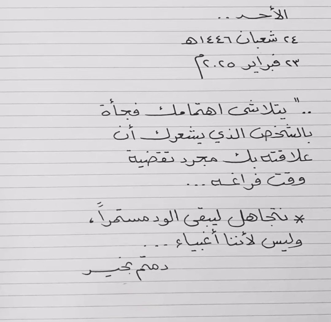 طاقة إيجابية 🤹‍♂️ (@samo_zin7) on Twitter photo 