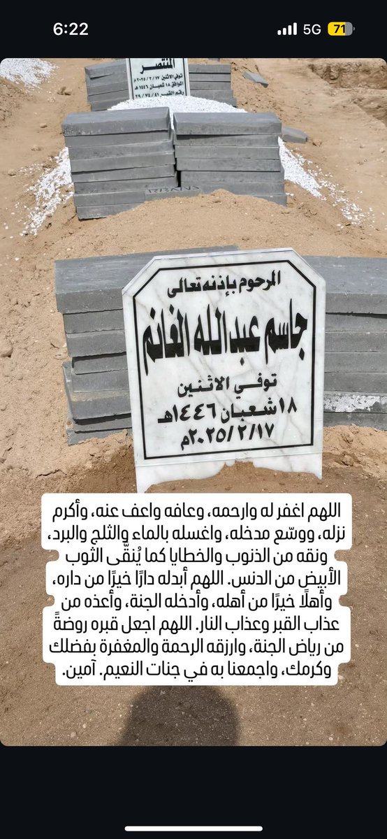 حمد جاسم الغانم (@hamadalghanim) on Twitter photo 