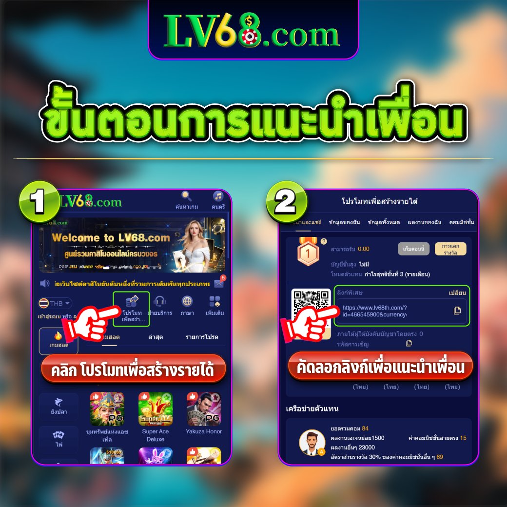 👫ชวนเพื่อนแล้วรวยไปด้วยกัน🏆
💥ทุกการแนะนำฟรี📲𝟑𝟎𝟎 - 𝟓𝟎𝟎บ.

💎เพื่อนเล่น = เราได้เงิน ชวนเลย💰
📌แค่แชร์ 𝐅𝐚𝐜𝐞𝐛𝐨𝐨𝐤, 𝐈𝐆,𝐓𝐢𝐤𝐓𝐨𝐤,𝐓𝐰𝐢𝐭𝐭𝐞𝐫 หรือกลุ่มอื่น⚡️

🚨แชร์ลิงก์ รับทรัพย์เลย↙️
lv68.co/?dl=$3p8ce$THB…

#เว็บตรง #เครดิตฟรี #สมาชิกใหม่ #ถอนง่าย