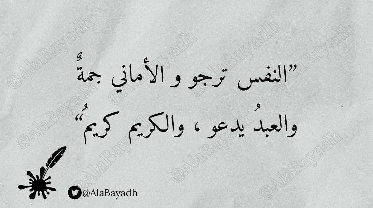 AlaBayadh's tweet photo. https://t.co/ljGEor6BnO