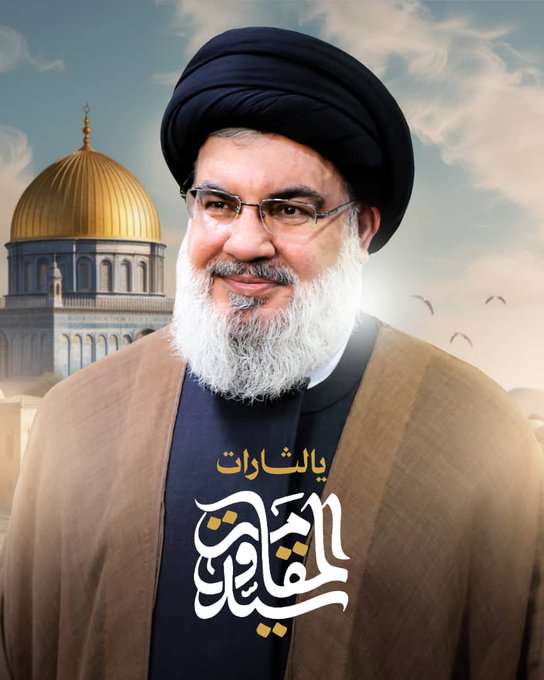 لا يحزن ويبكي اليوم لفراقك إلا مؤمن
ولا يفرح ويشمت إلا منافق متصهين. 
عليك السلام يا أبا هادي يا سيد المجاهدين في هذا العصر.
#إنا_على_العهد
#السيد_الشهيد_حسن_نصرالله
#شهيد_الأمه