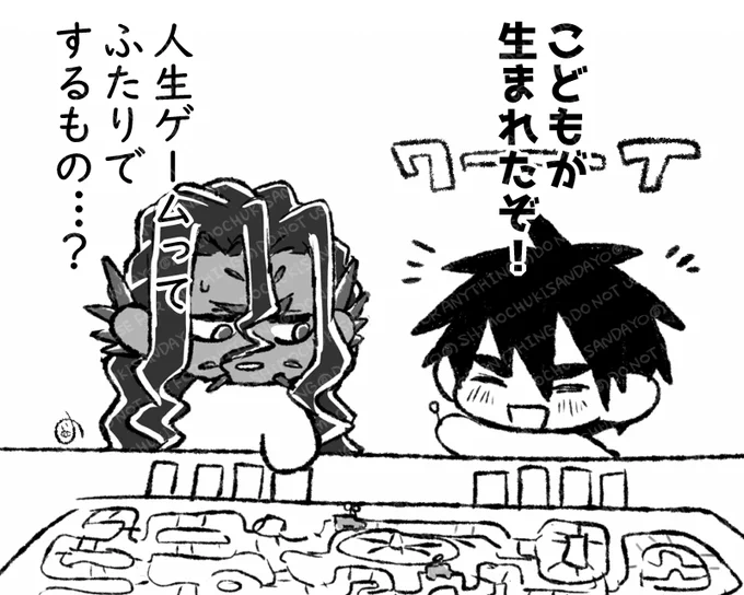 これはインターネット縄文人の戯言なので笑い飛ばしてほしいんですけど
最初すごろくって聞いたとき何するんだろうイライサで人生ゲームみたいなことするのかな…と思ってました 