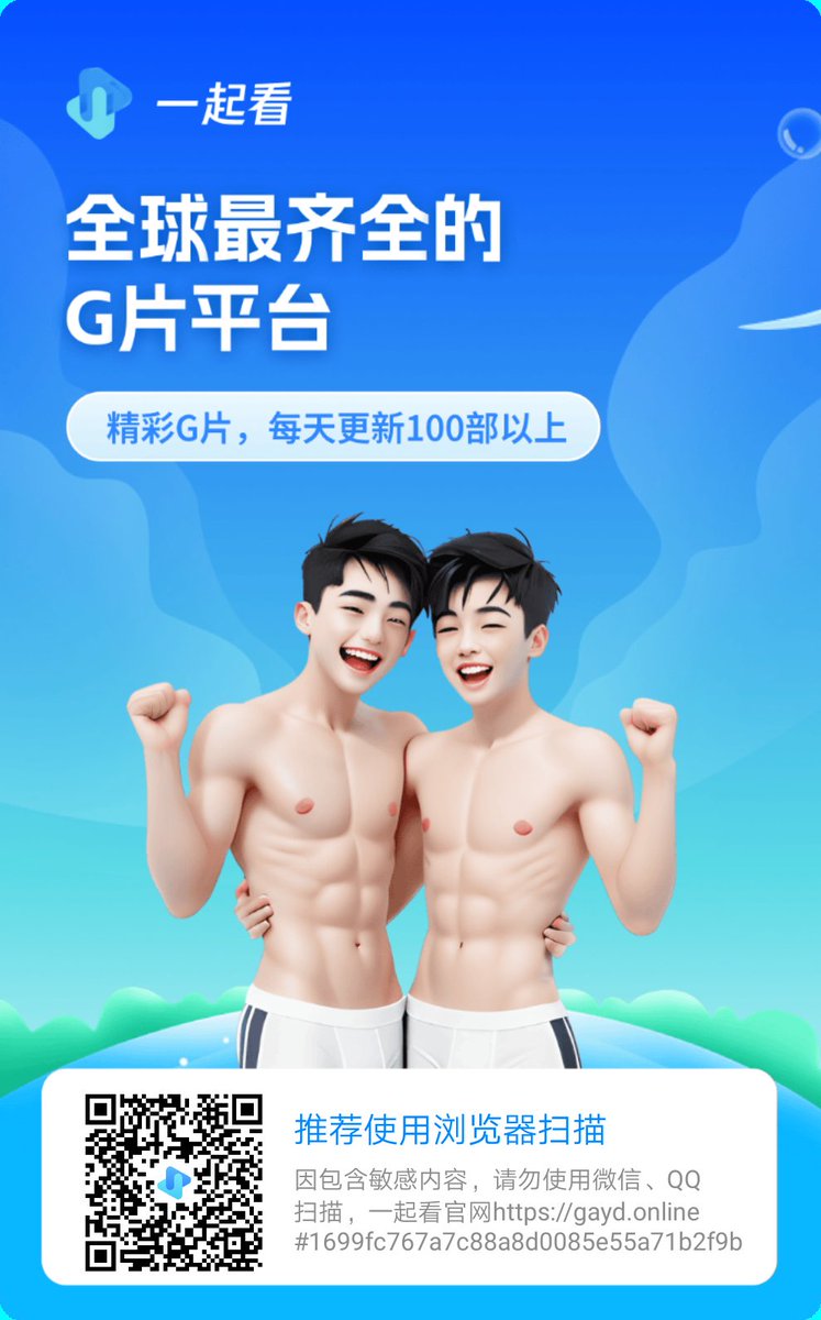 免费看片app 不是诈骗看片用的