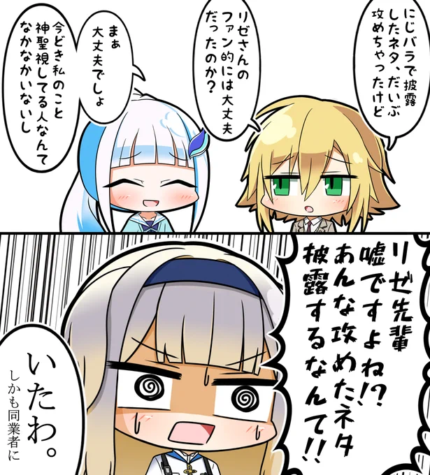 神聖視 