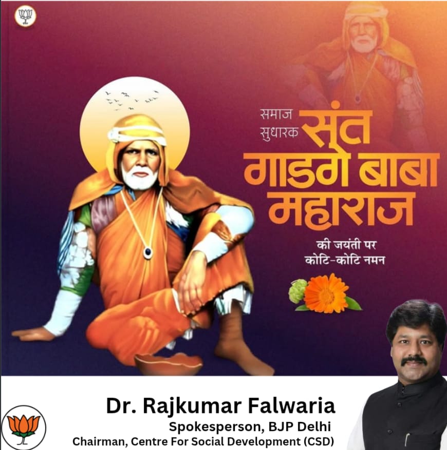 Delhicsd's tweet photo. May we follow his path of SEVA (selfless service), social justice, &amp; empowerment of the underprivileged ✊

Let's strive to build a society rooted in human dignity &amp; harmony 🪷 https://t.co/AsAJpbodfF
