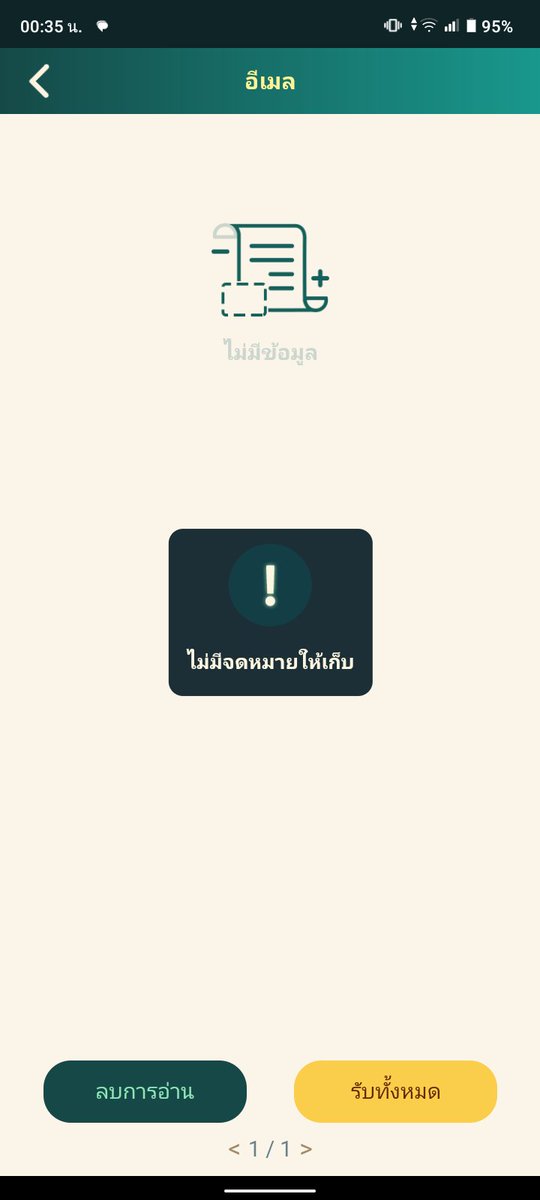 HiwHeena's tweet image. ครับ วันจันทร์จังแท้หมอออออ
เน็ตกะเบิด โบกะบอด

Wifiหาย ก็ซาโยนาระ #CUSooN