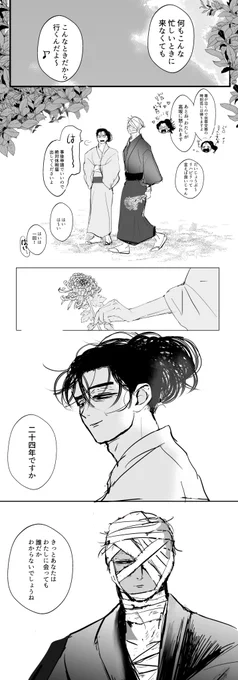 雑36山44 
