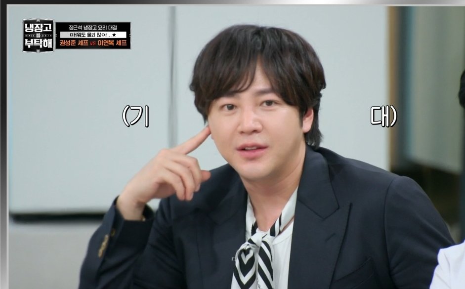 [하이라이트] 스코빌 지수 측정 불가(?) 냉부 맏막즈의 수위 높은 매운맛 대결에 제대로 혼쭐난 장근석😭 mtv.jtbc.co.kr/clip/pr1001176…