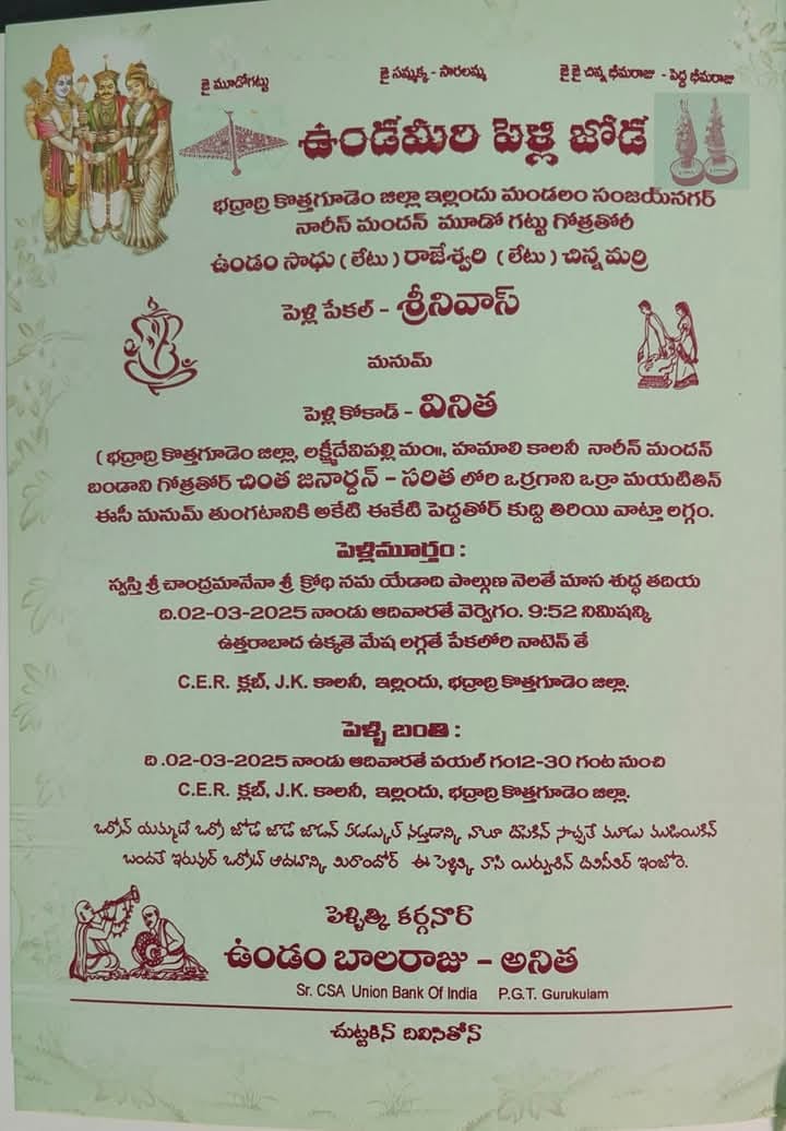 Tintin (@Telugu_Tintin) / Posts / X